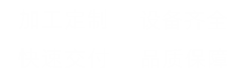 五金喷涂|东莞五金喷涂|静电喷涂厂